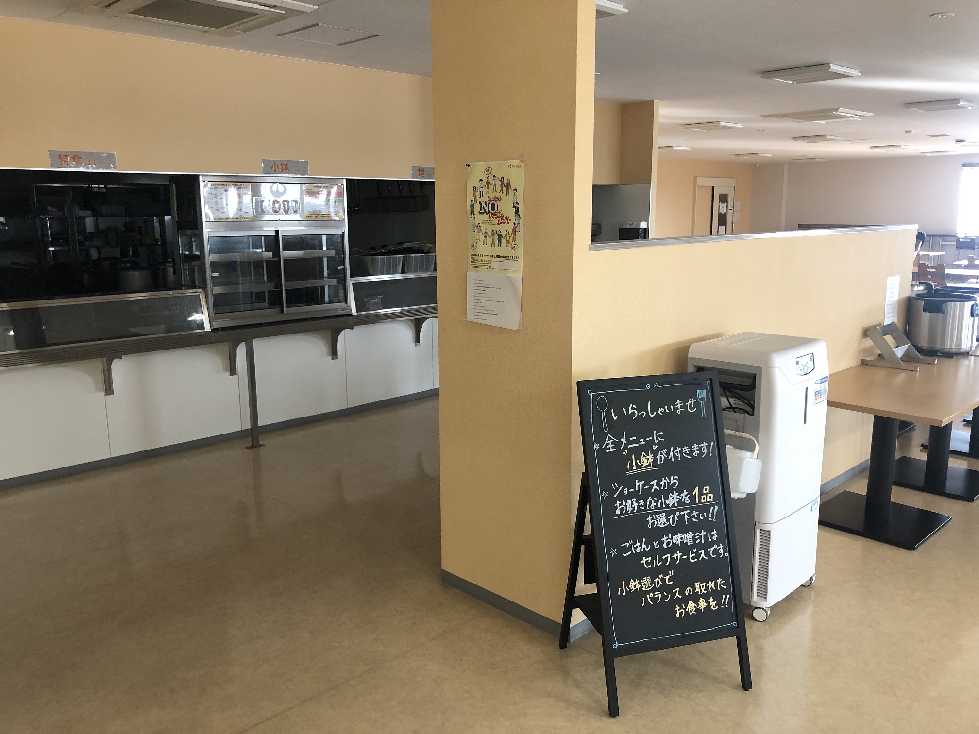 ★髪色＆ネイル自由♪★人事・経理業務に未経験からチャレンジOK