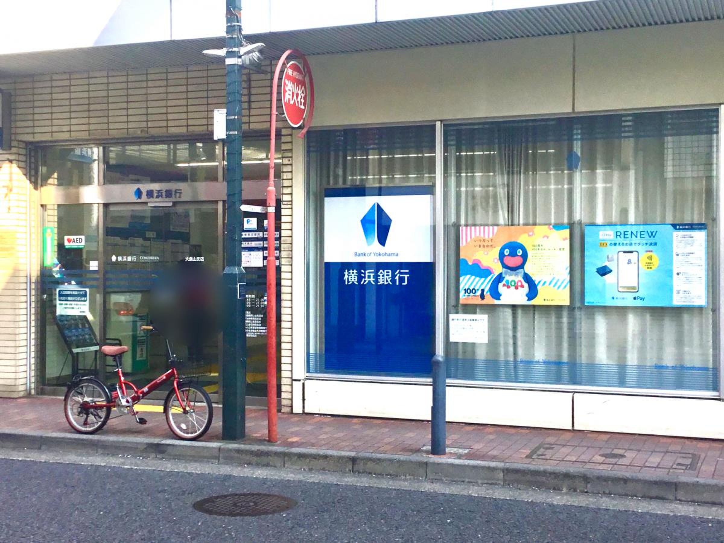 【時短勤務】ご家庭と両立しやすい★銀行で事務サポート＆接客★