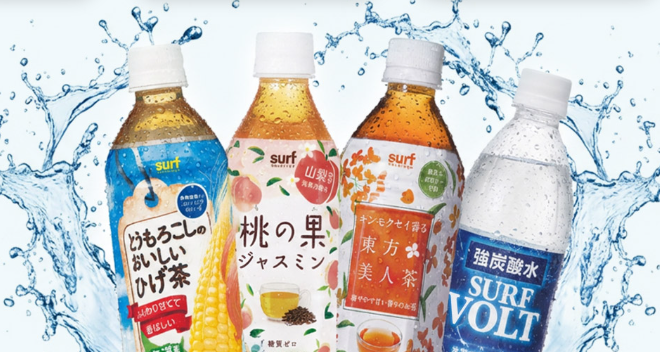 就業先イメージ