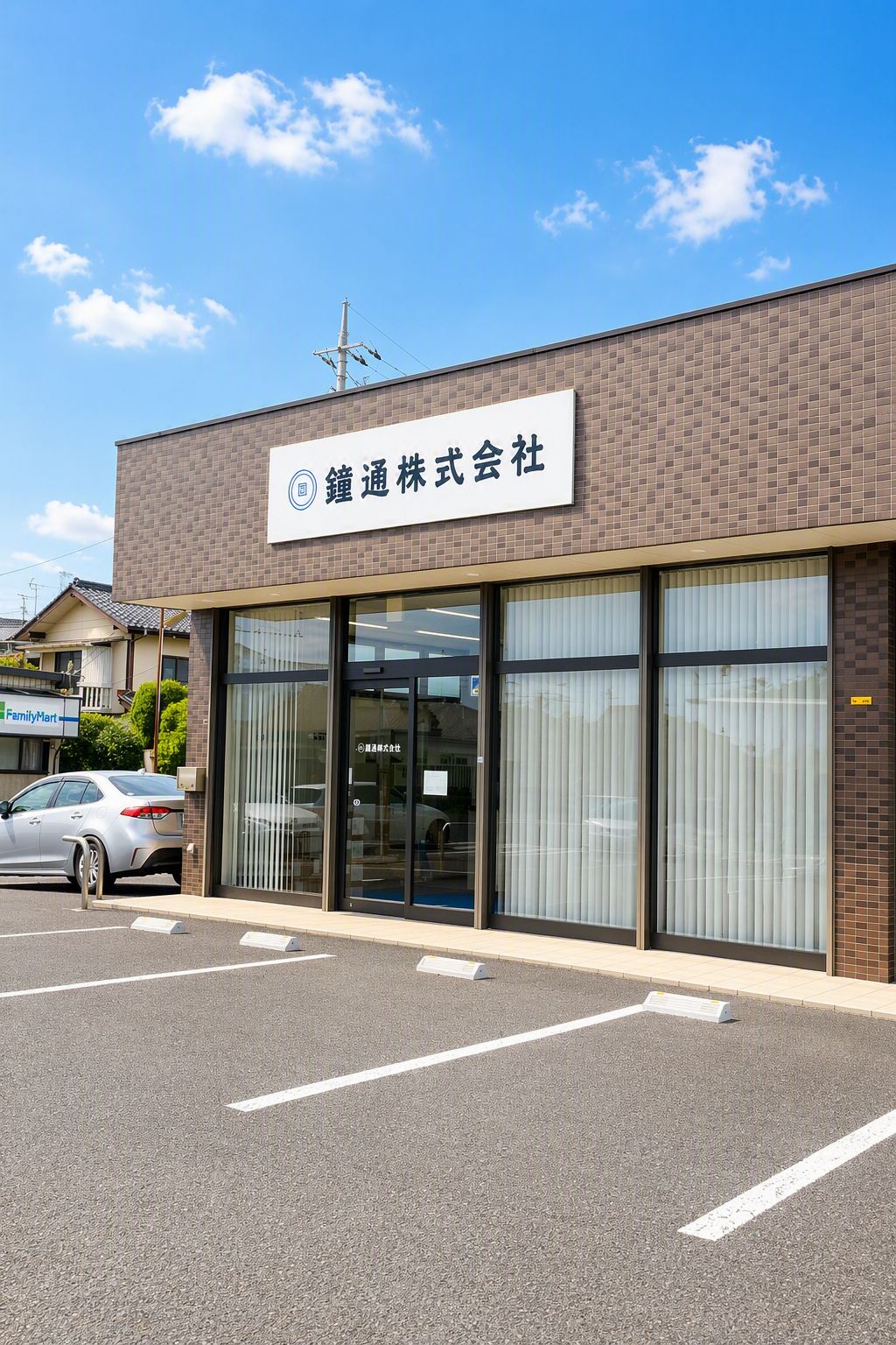 【高崎駅】長期◆営業事務のオシゴト♪残業少なめ☆17時台定時○