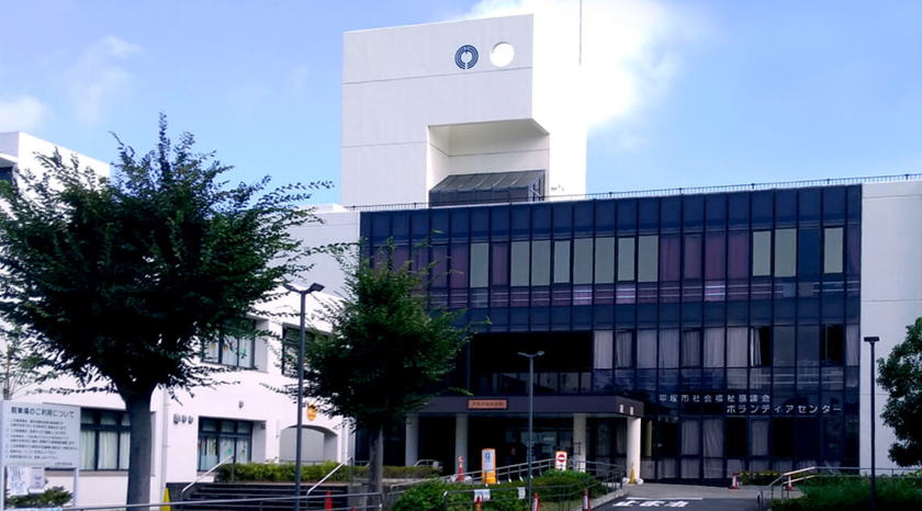 社会福祉関連団体でかんたん事務＆お届け業務☆やりがいGOOD★
