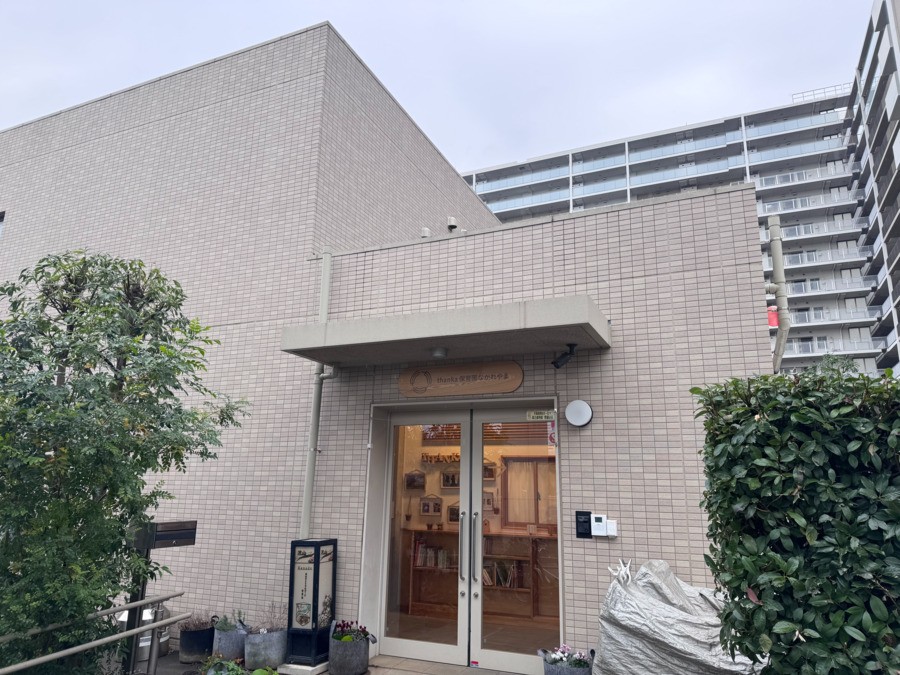 就業先イメージ