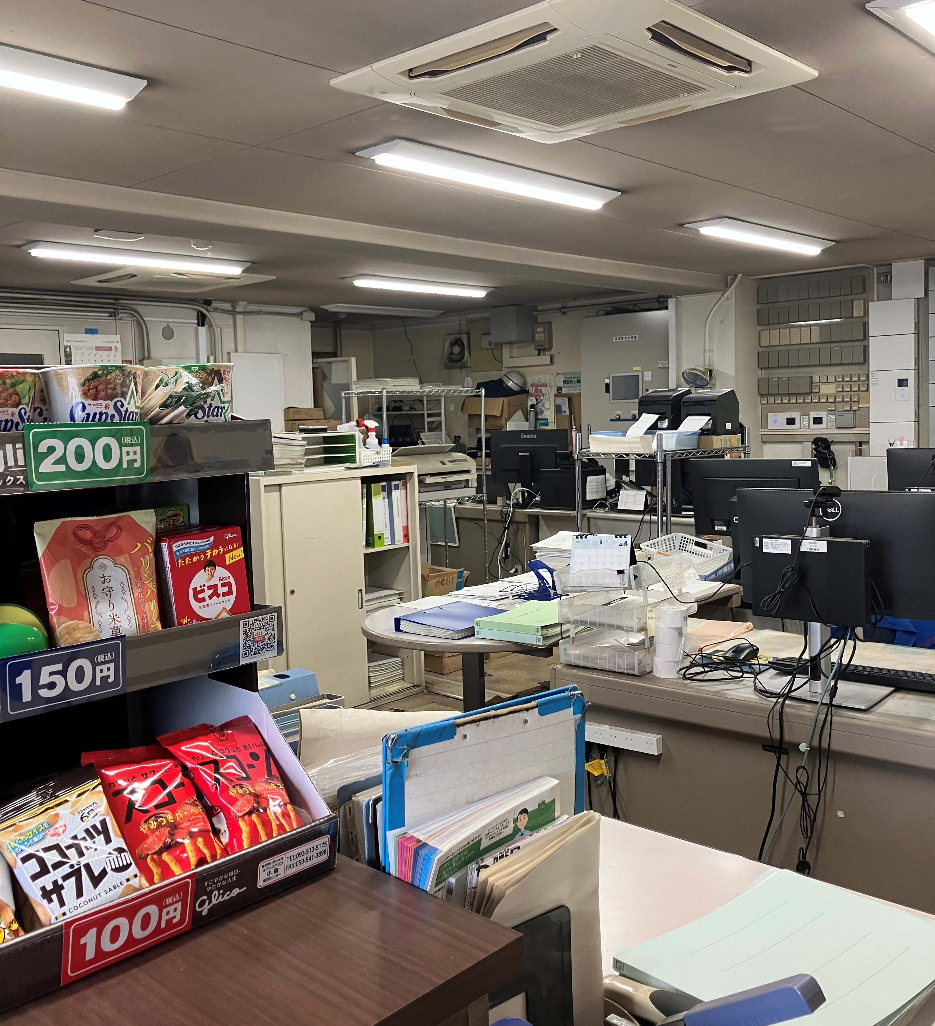 就業先イメージ
