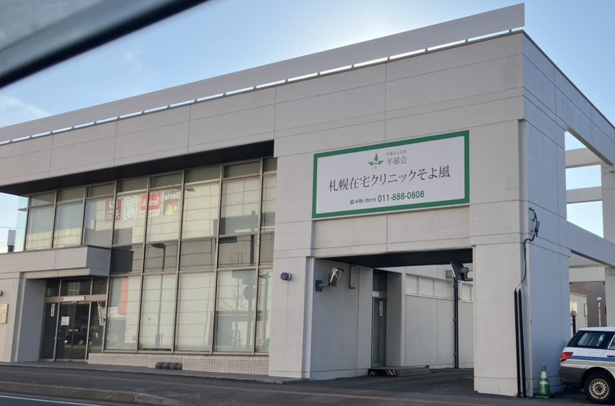 就業先イメージ