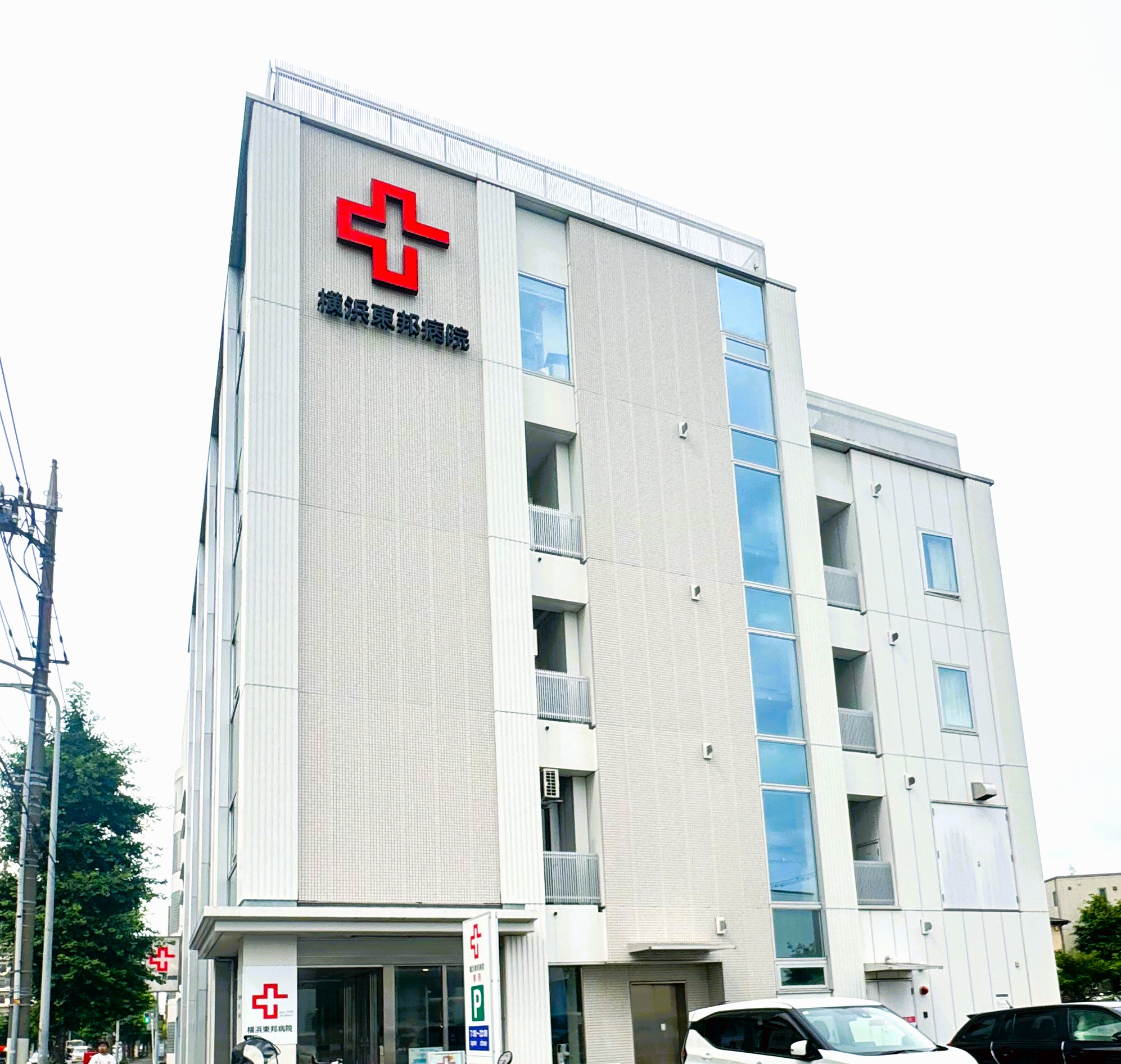 就業先イメージ