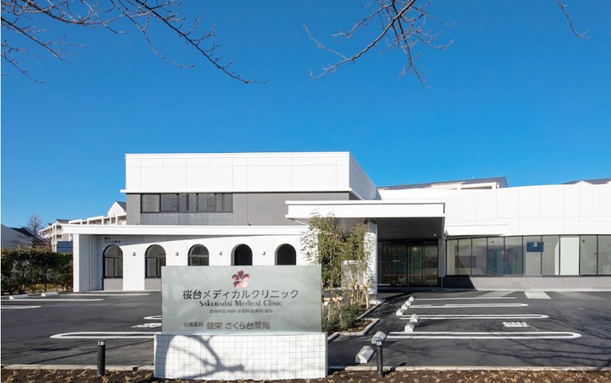 就業先イメージ