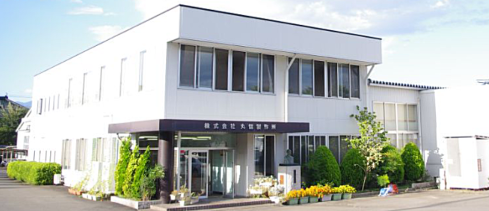 就業先イメージ