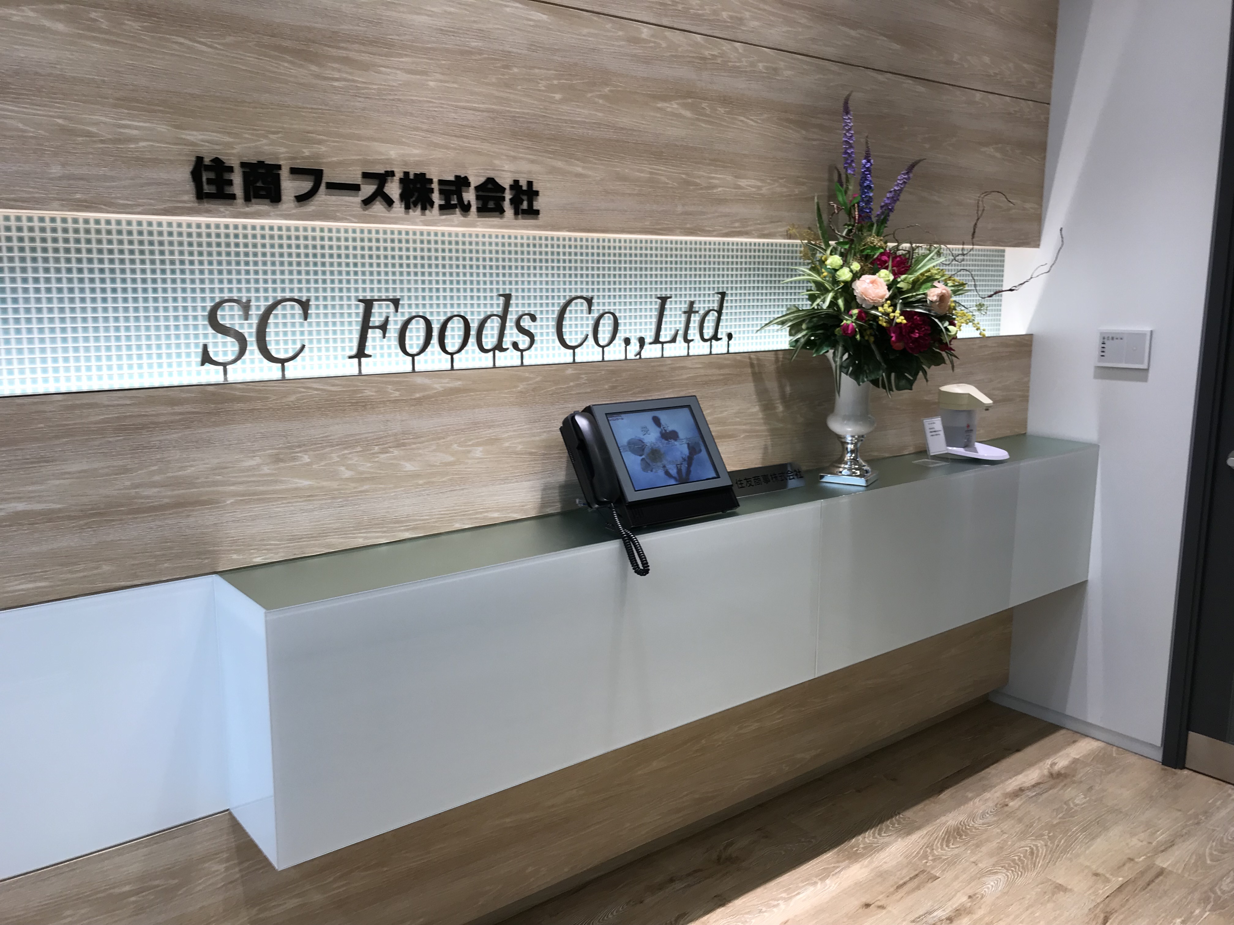 ＼在宅あり／残業少なめ☆大手商社☆貿易事務☆直雇切替実績アリ