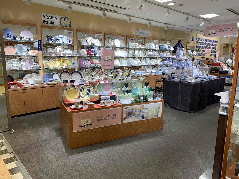 ＼18:30まで×日曜休み／テーブルウェアの接客販売★未経験OK◎