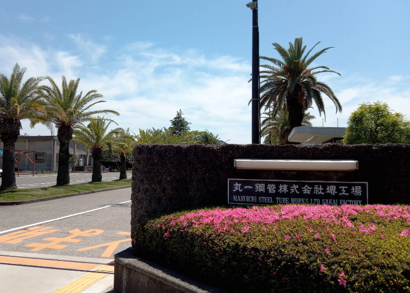 【未経験OK！正社員も目指せる事務】車通勤もできます◎石津川