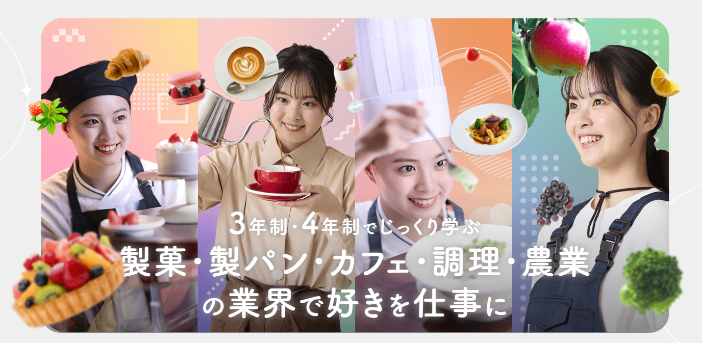 専門学校×広報をおまかせ☆《時給1500円》経験不問◎四ツ橋♪