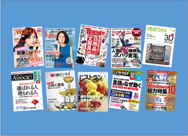 ＜電話なし＞幅広い年代が活躍♪大手G★雑誌制作に関わる仕事☆