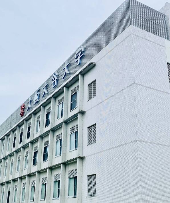 【人気の大学事務】学校事務や広報に興味がある方！未経験OKです