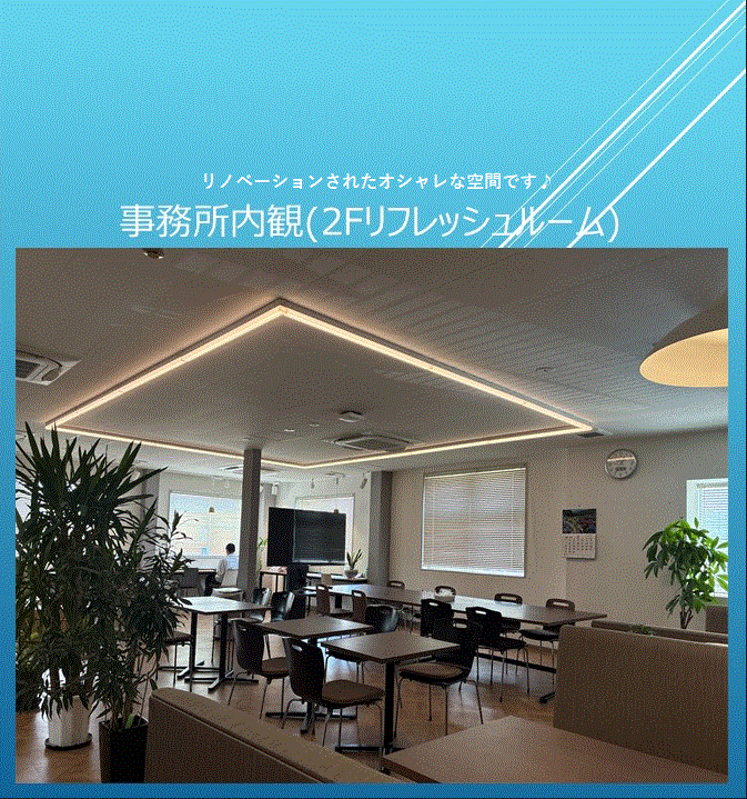 既存顧客中心の法人営業◎｜年収380～500万｜賞与実績5.32ヶ月