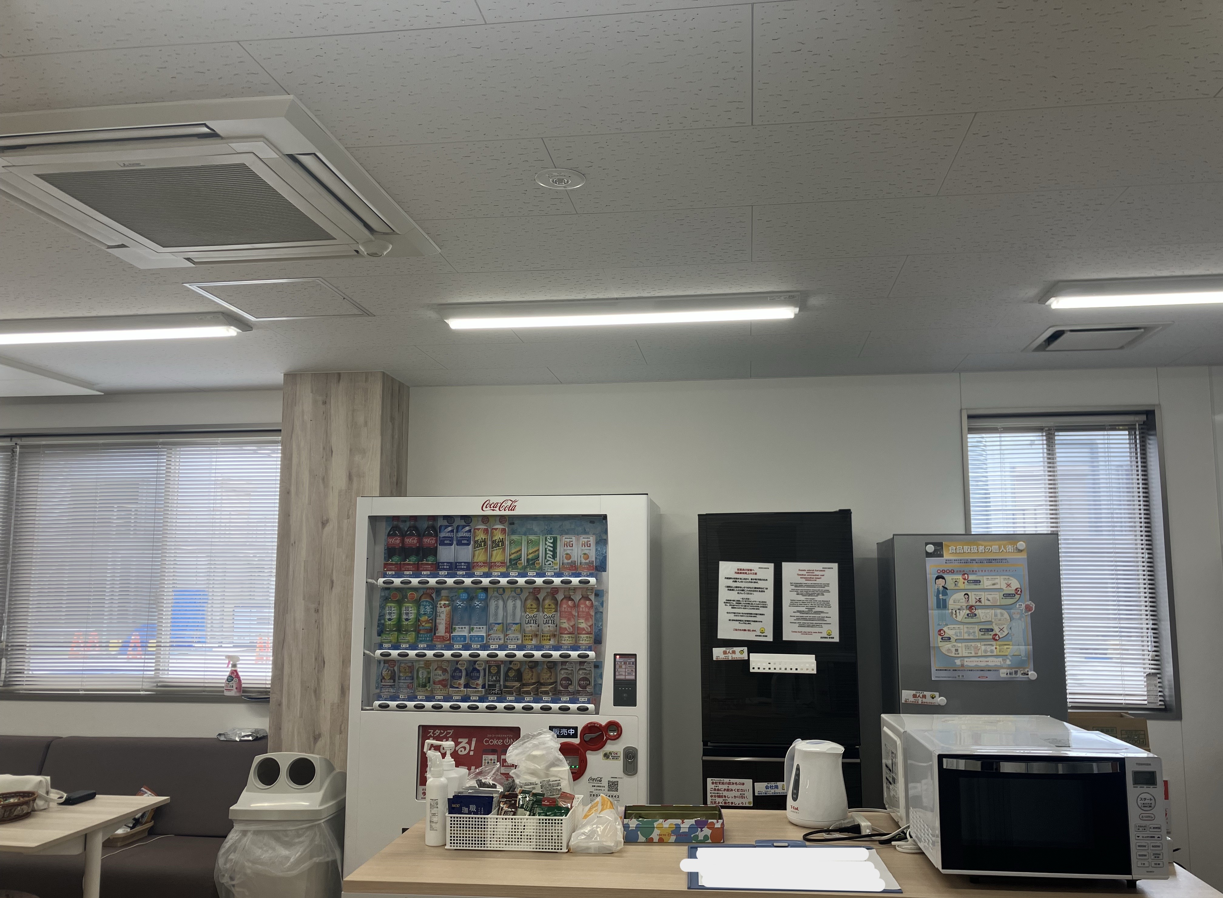 ちはら台エリア★期間限定◎テンプの仲間も活躍中♪サポート事務