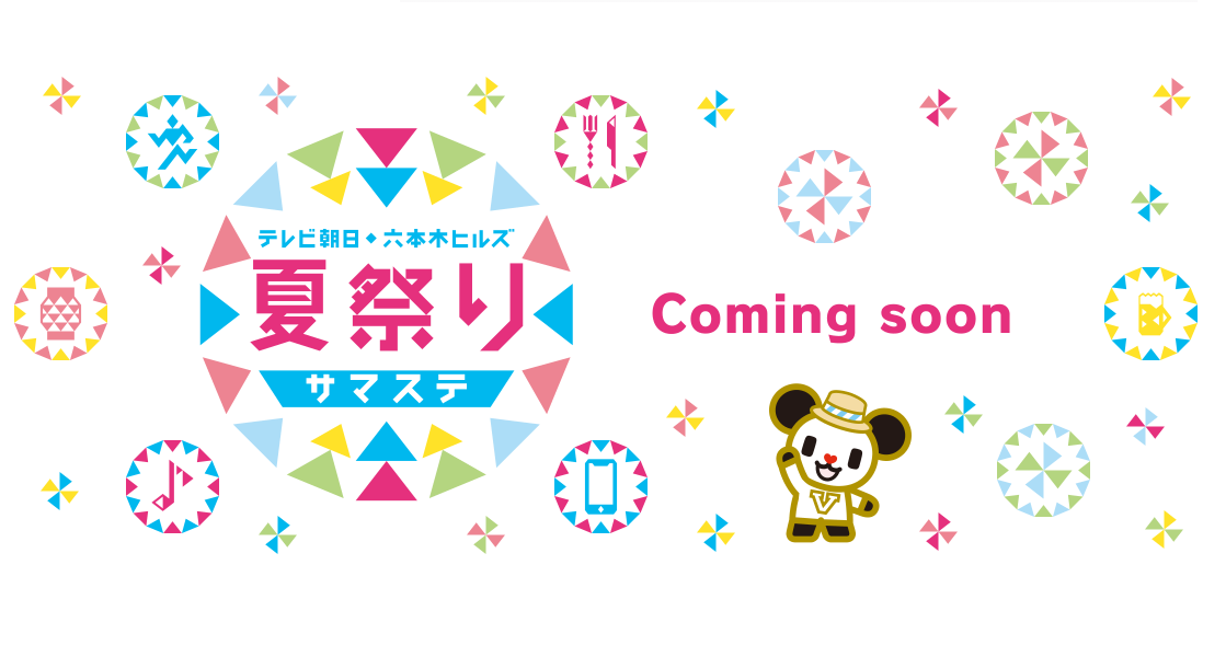 ＜大手TV局グループ＞朝10時～・テンプ活躍★採用/研修×ショム