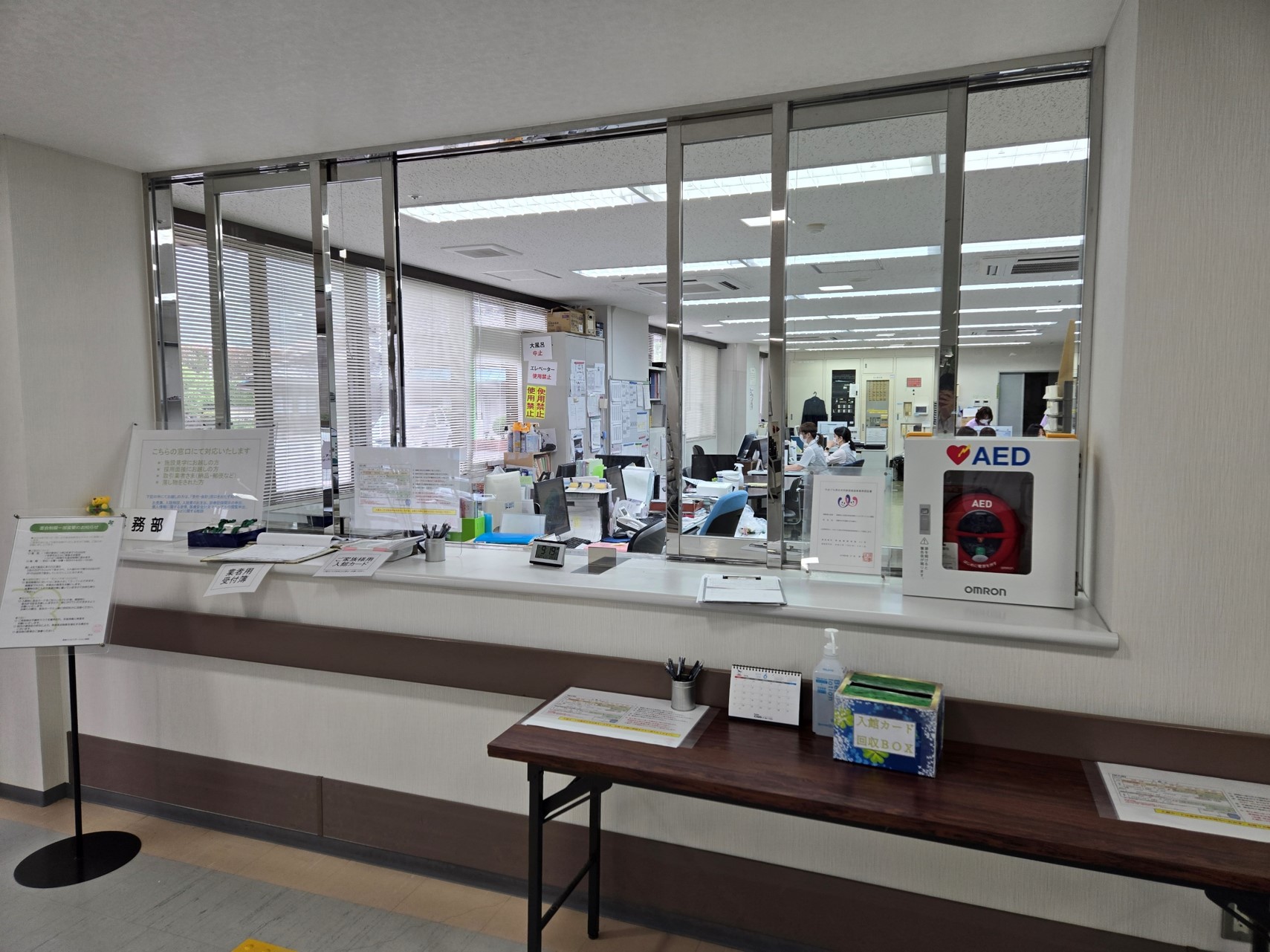 周南【事務の経験があればOK！】医療事務にトライ♪時給1300円☆