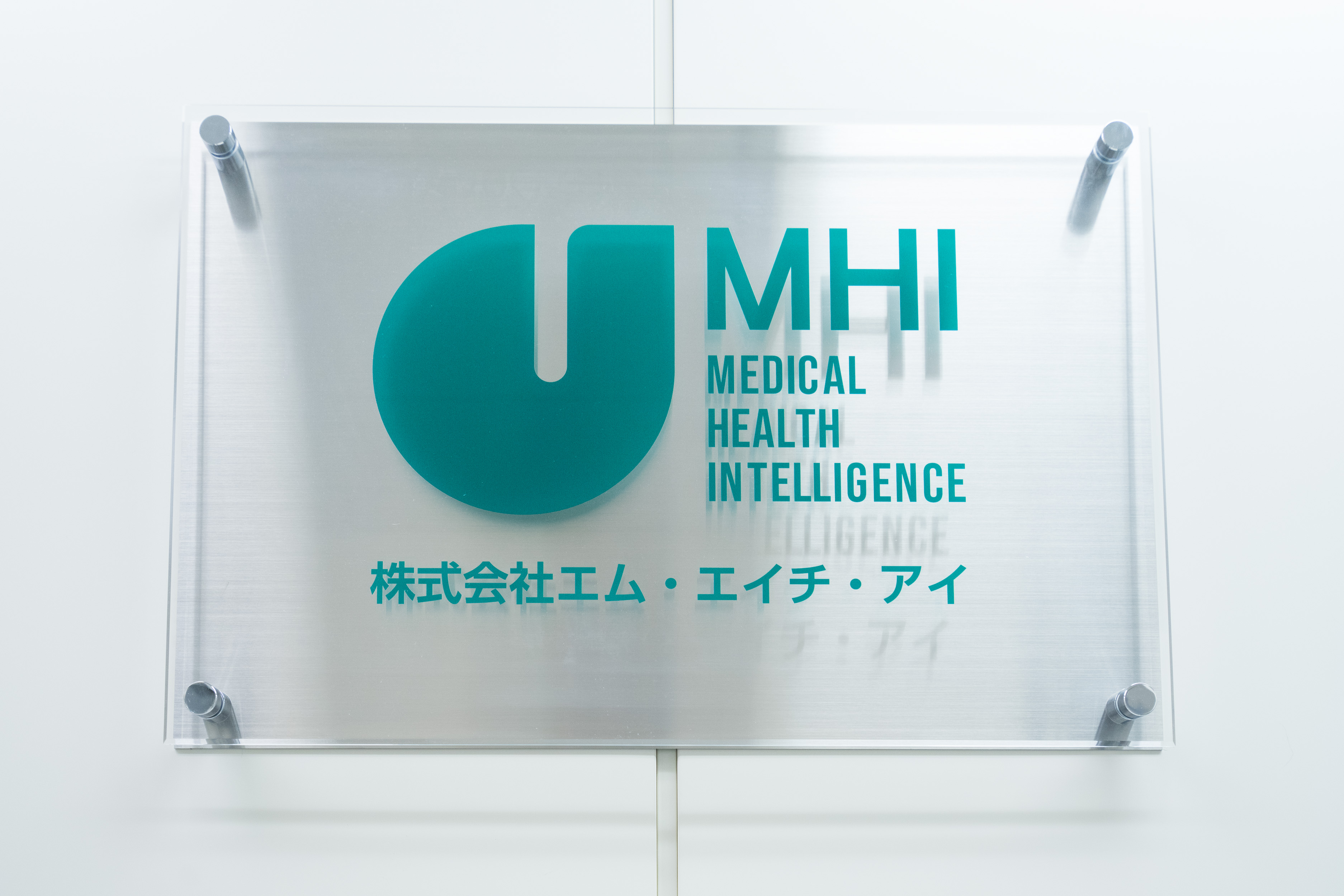 【人材紹介】医療事務のオシゴト◆残業なし◇17時台定時★