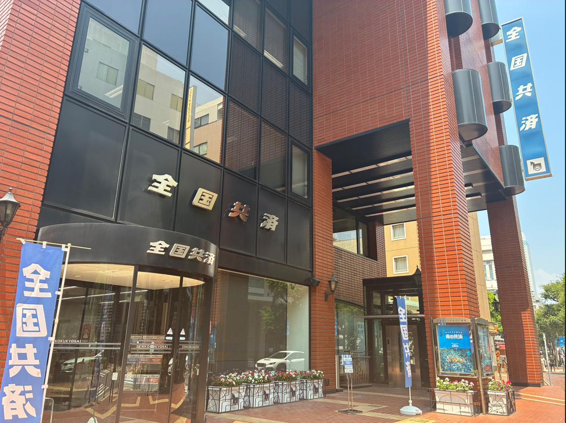【金融・不動産→共済事業へチャレンジ】未経験OK！地域に貢献