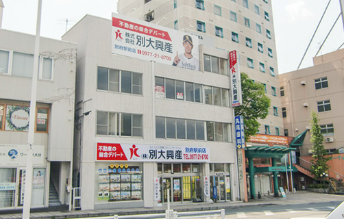 ＼別府駅前♪／PC操作メイン★物件写真の登録業務★事務未経験OK