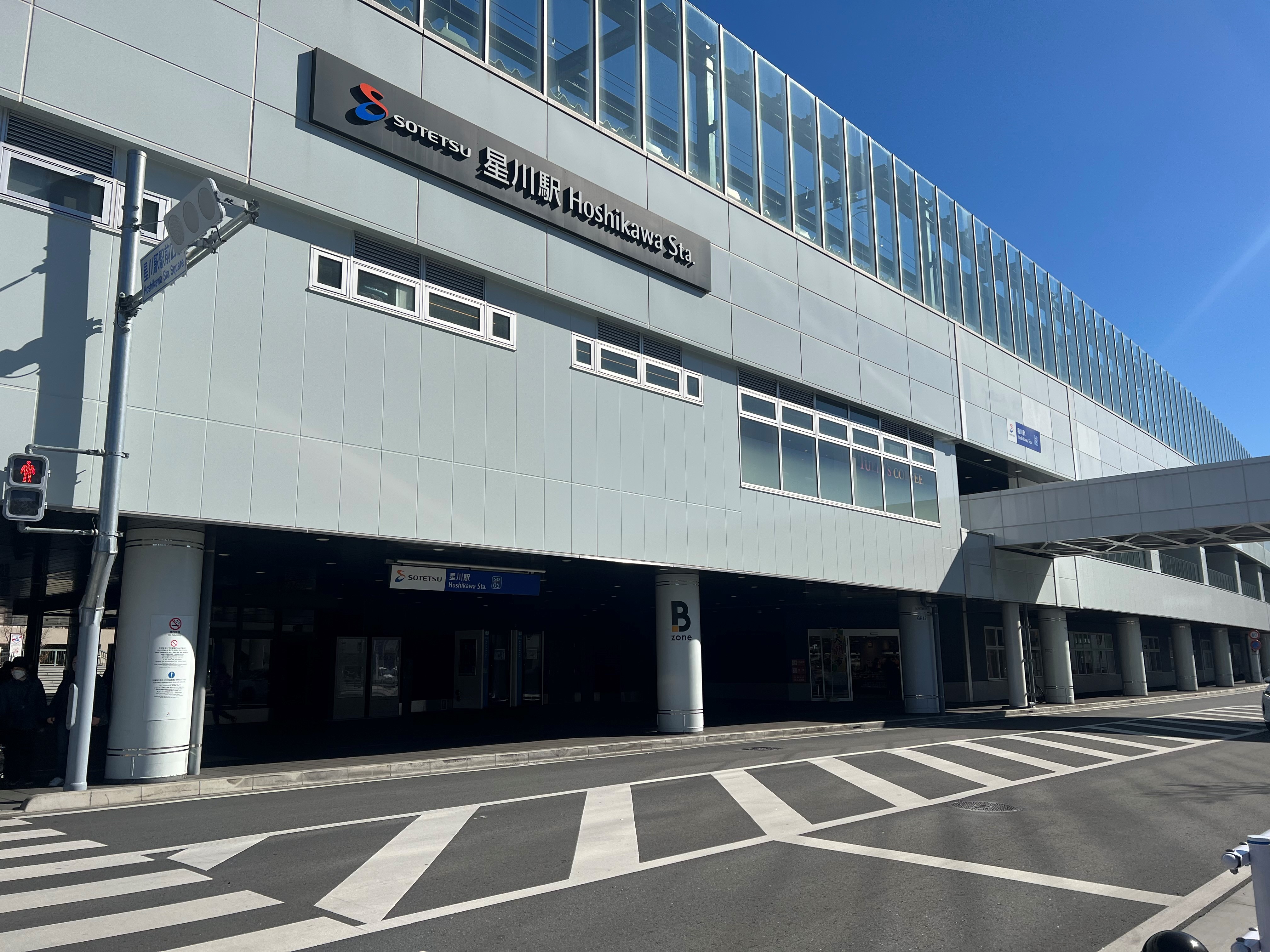 就業先イメージ