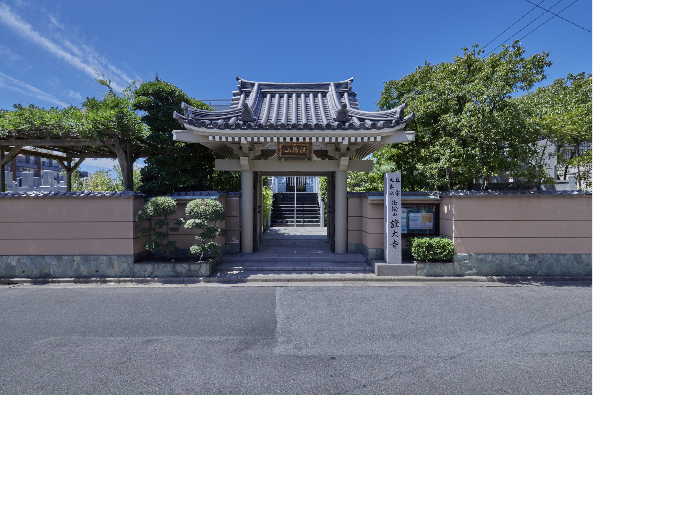 ＼東松山市★時給1600円♪／穏やか環境◎かんたん事務★
