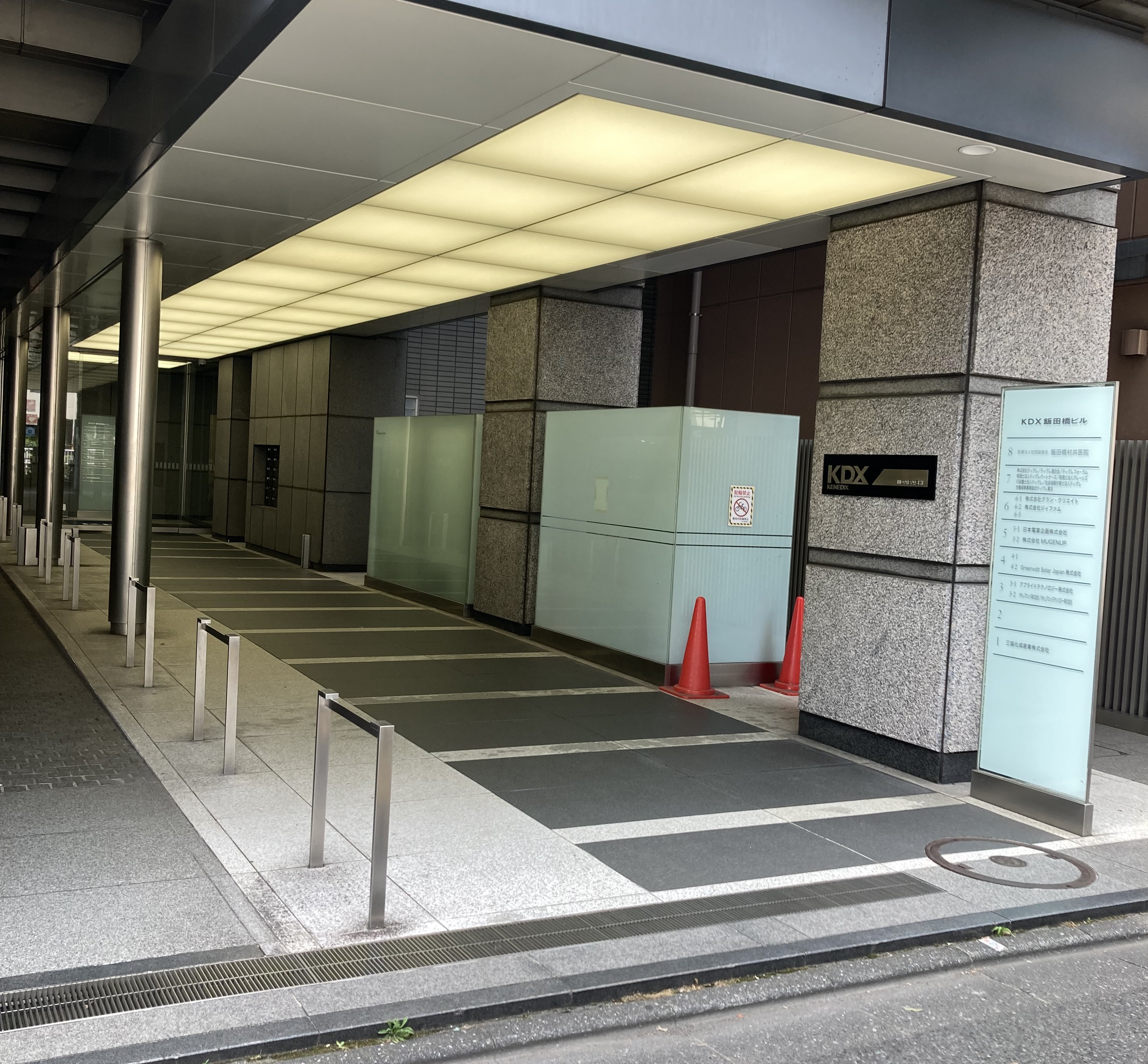 【直接雇用実績あり★】外資企業で事務サポート♪英語使用あり～