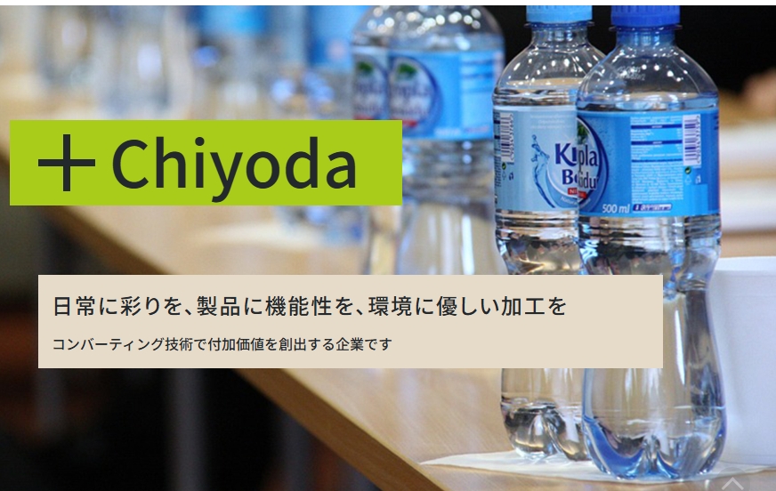 【あんしん長期】残業少なめ◆17時台定時♪土日祝休み○