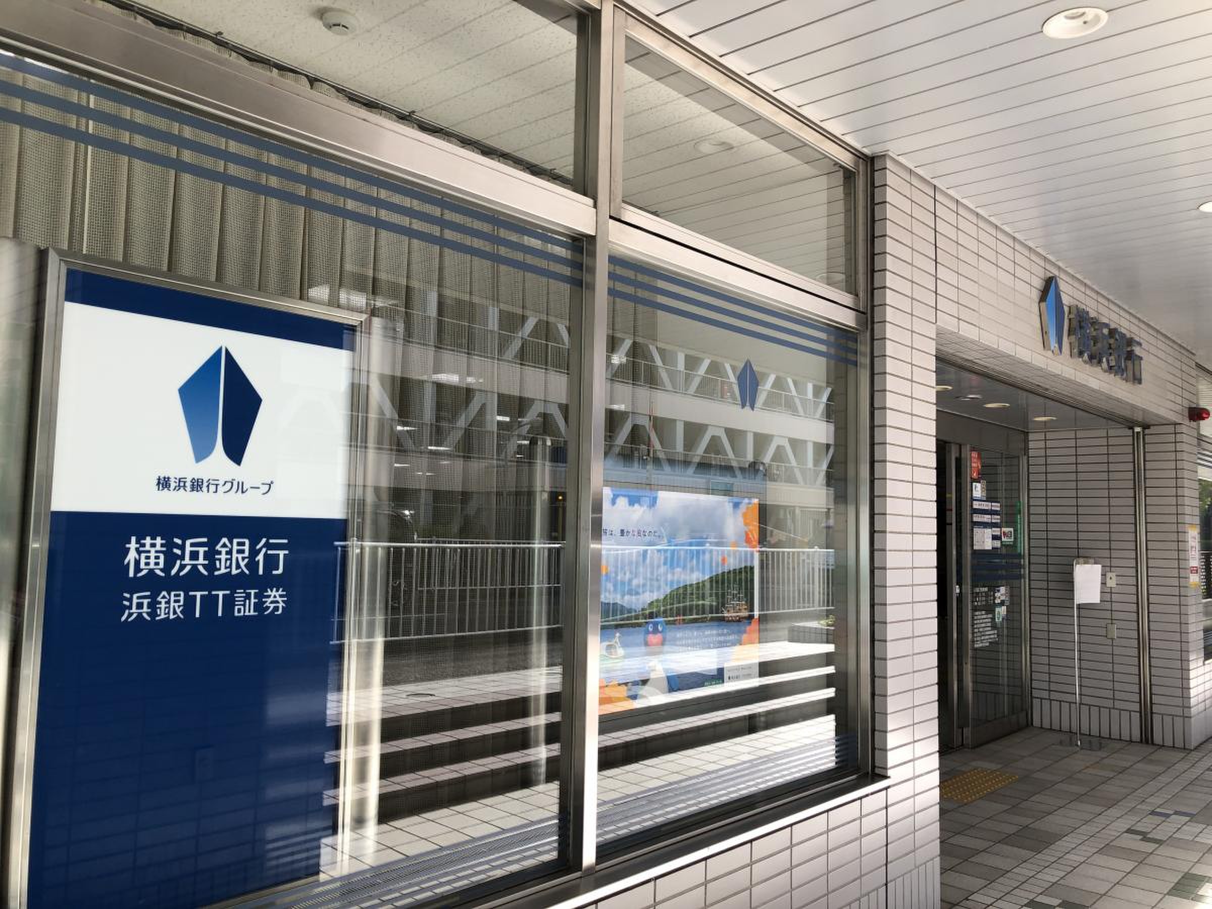 ＼子育て世代活躍中／16時台退社×土日休◎ブランクOK★銀行事務