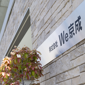 【曳舟】大手GR企業！入金消込や伝票などの経理事務＠1800円
