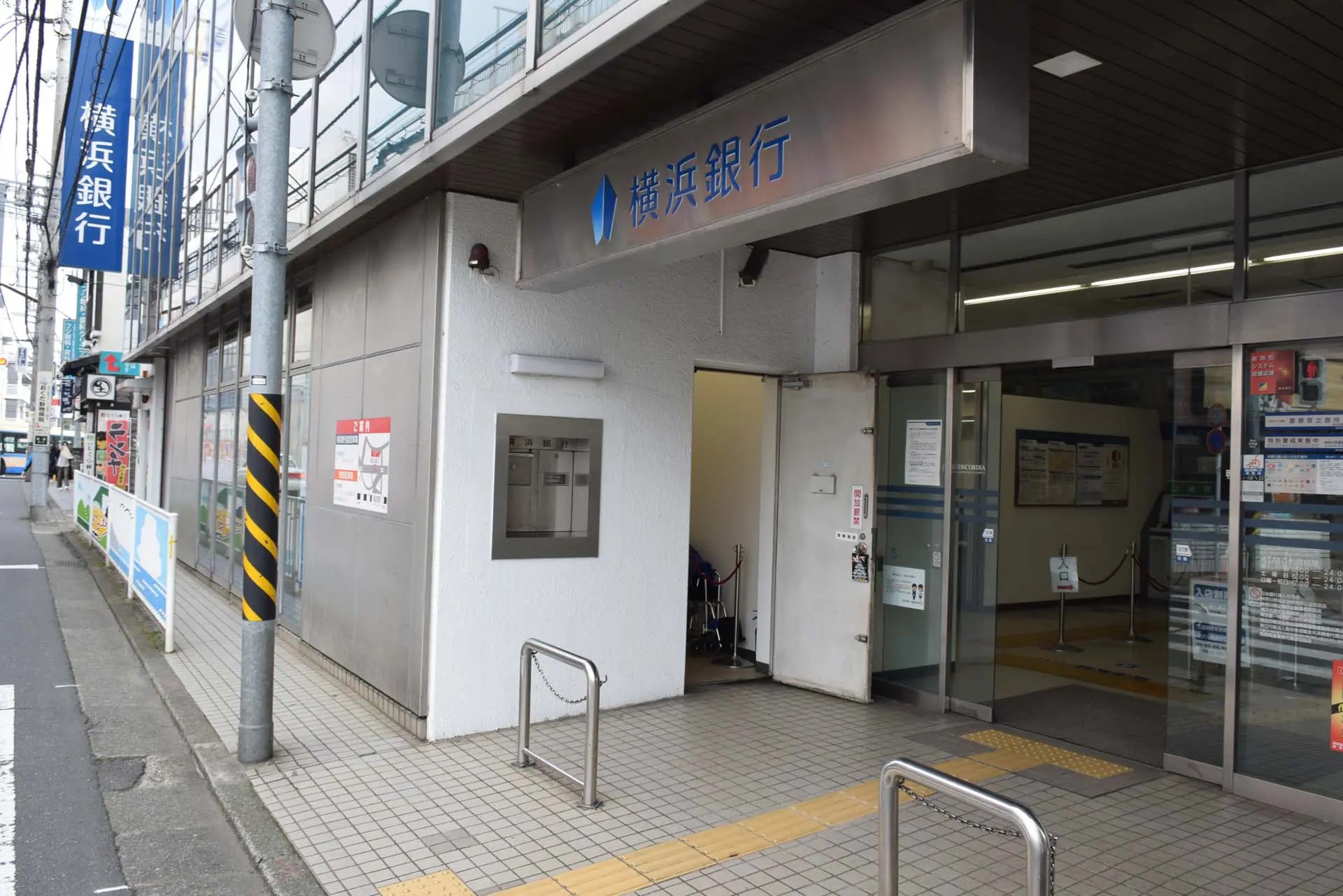 【週3:扶養内】ブランク後もキャリアに残る銀行事務/土日祝休み