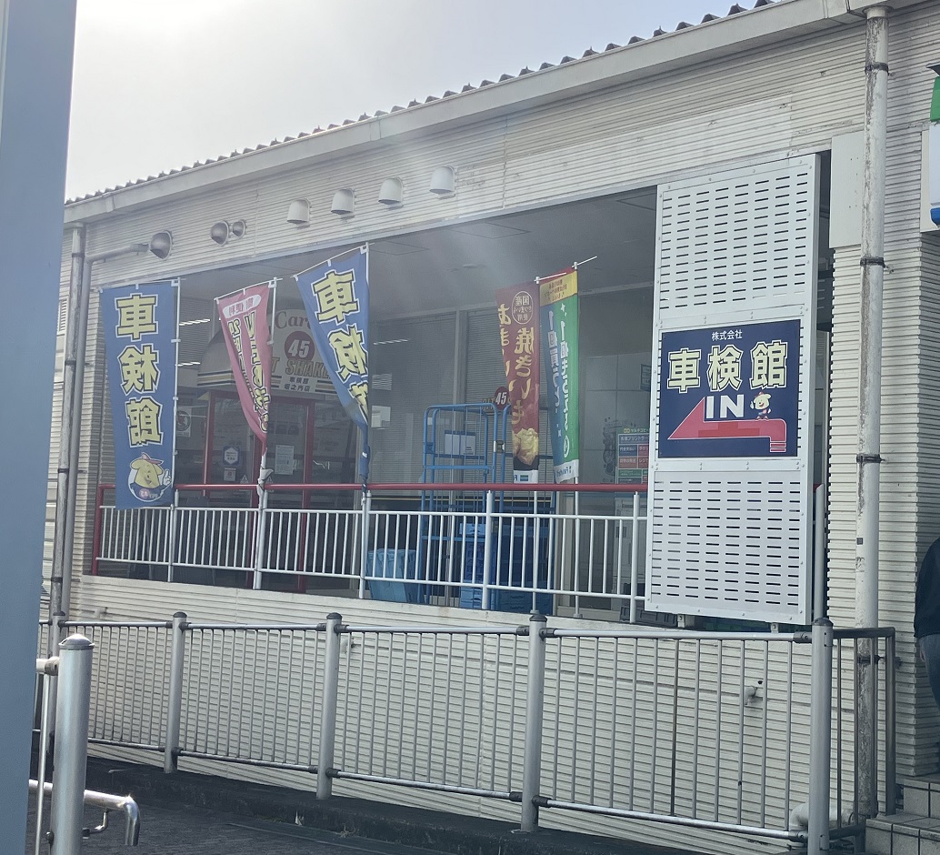 ＼環境GOOD／優しい社員さんと一緒に☆車検の案内業務＠堀之内