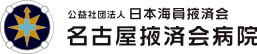 就業先イメージ