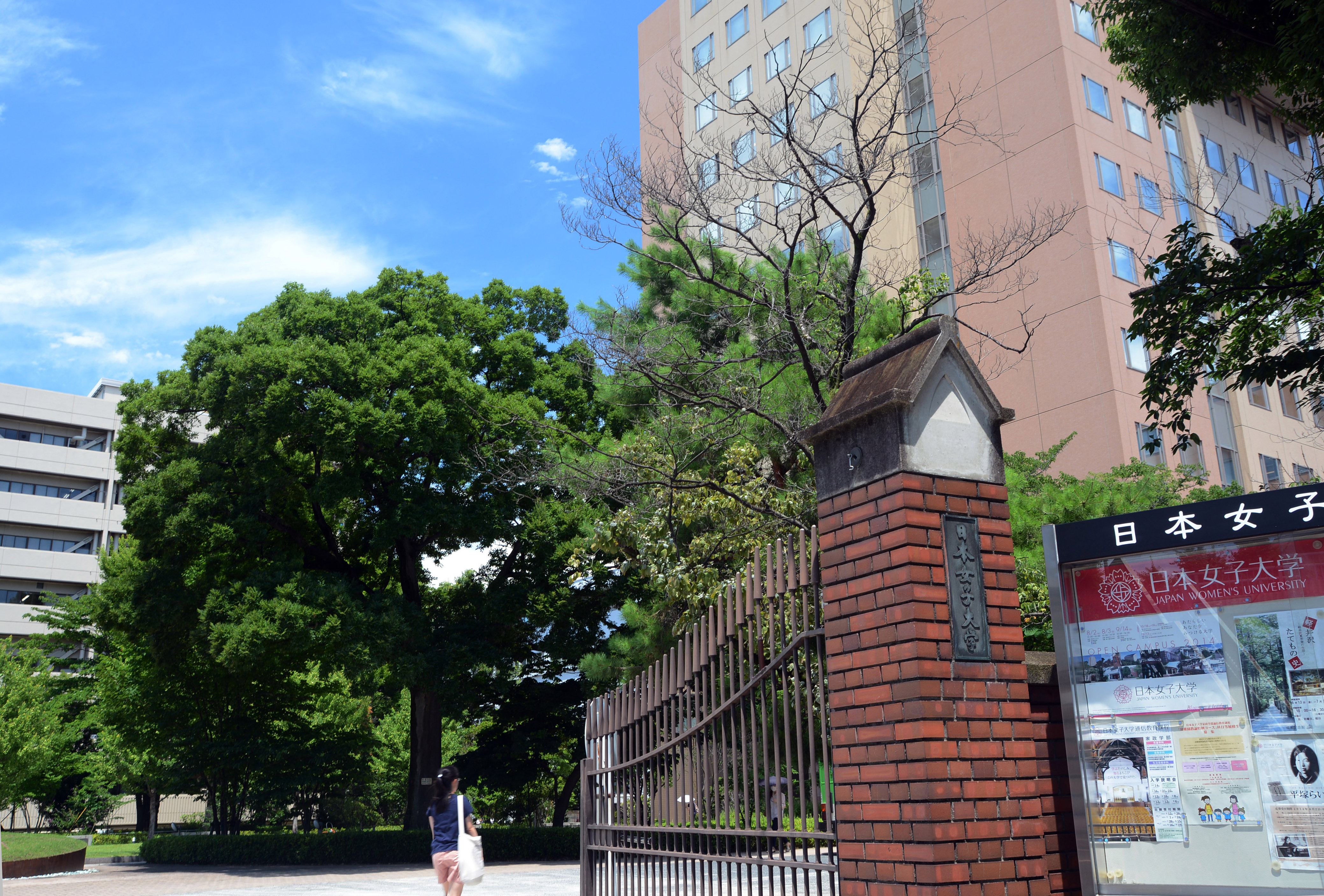 就業先イメージ