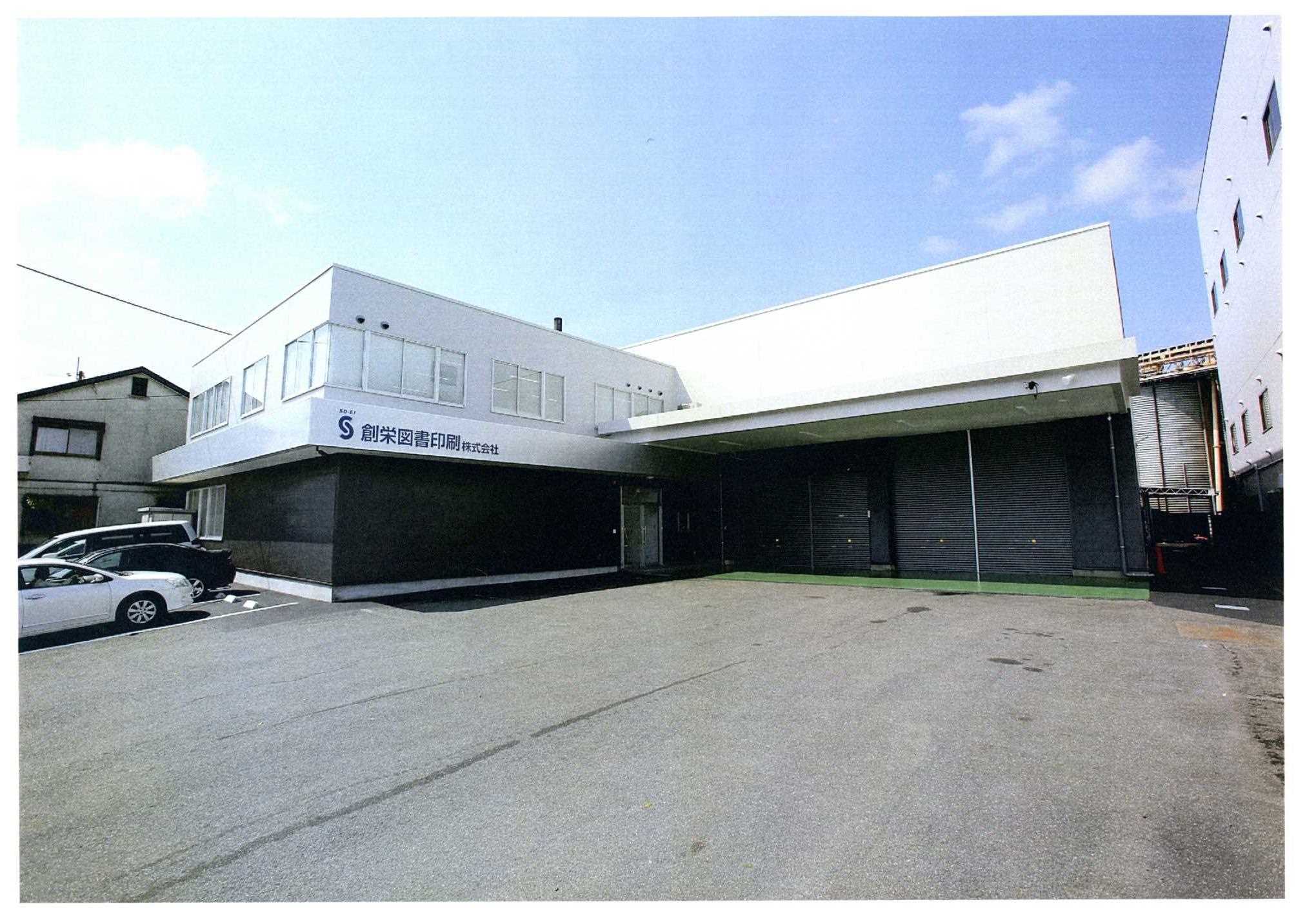 【時給1500円⇒1800円】教科書印刷の機械オペ★経験活かせる！