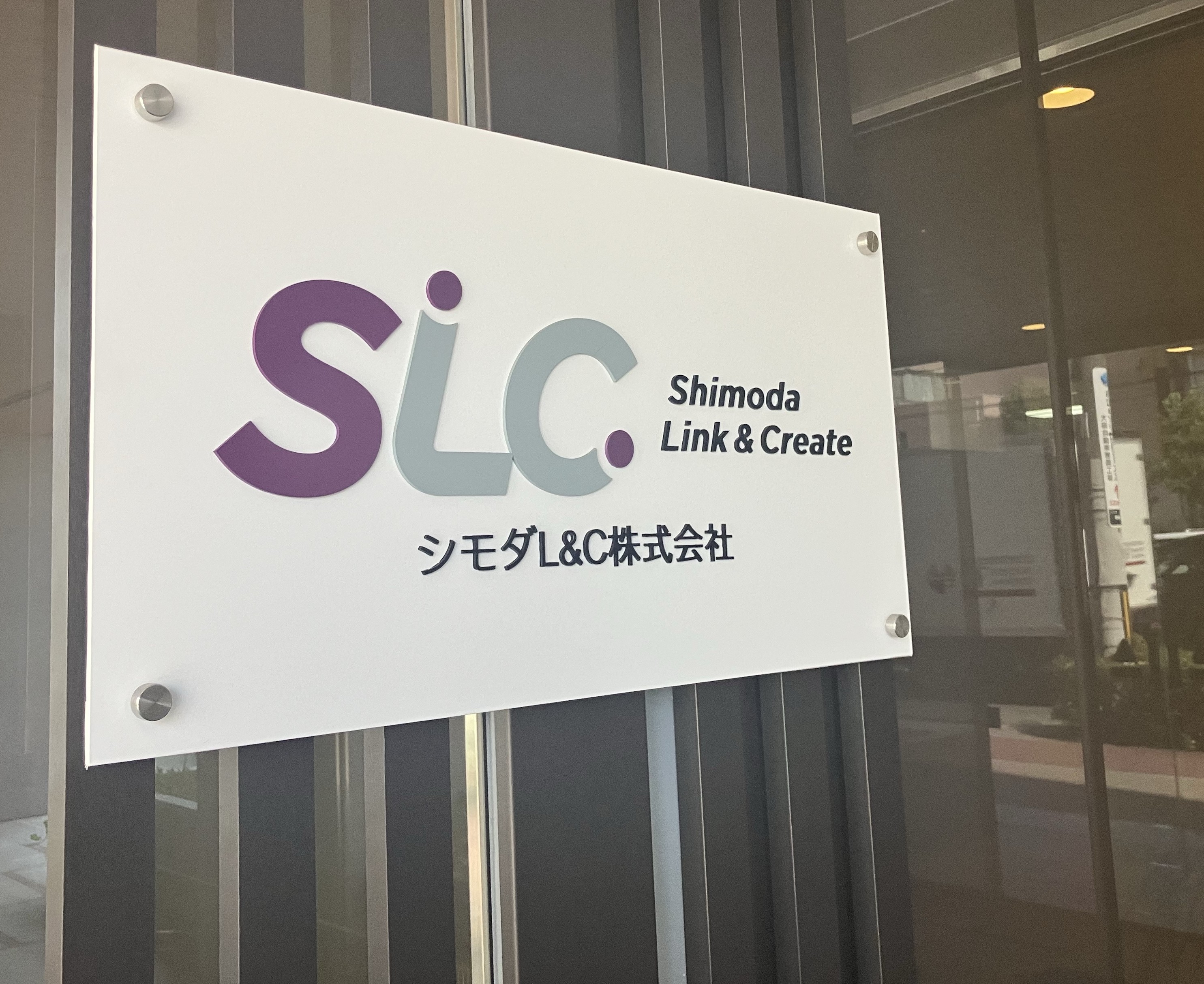 就業先イメージ