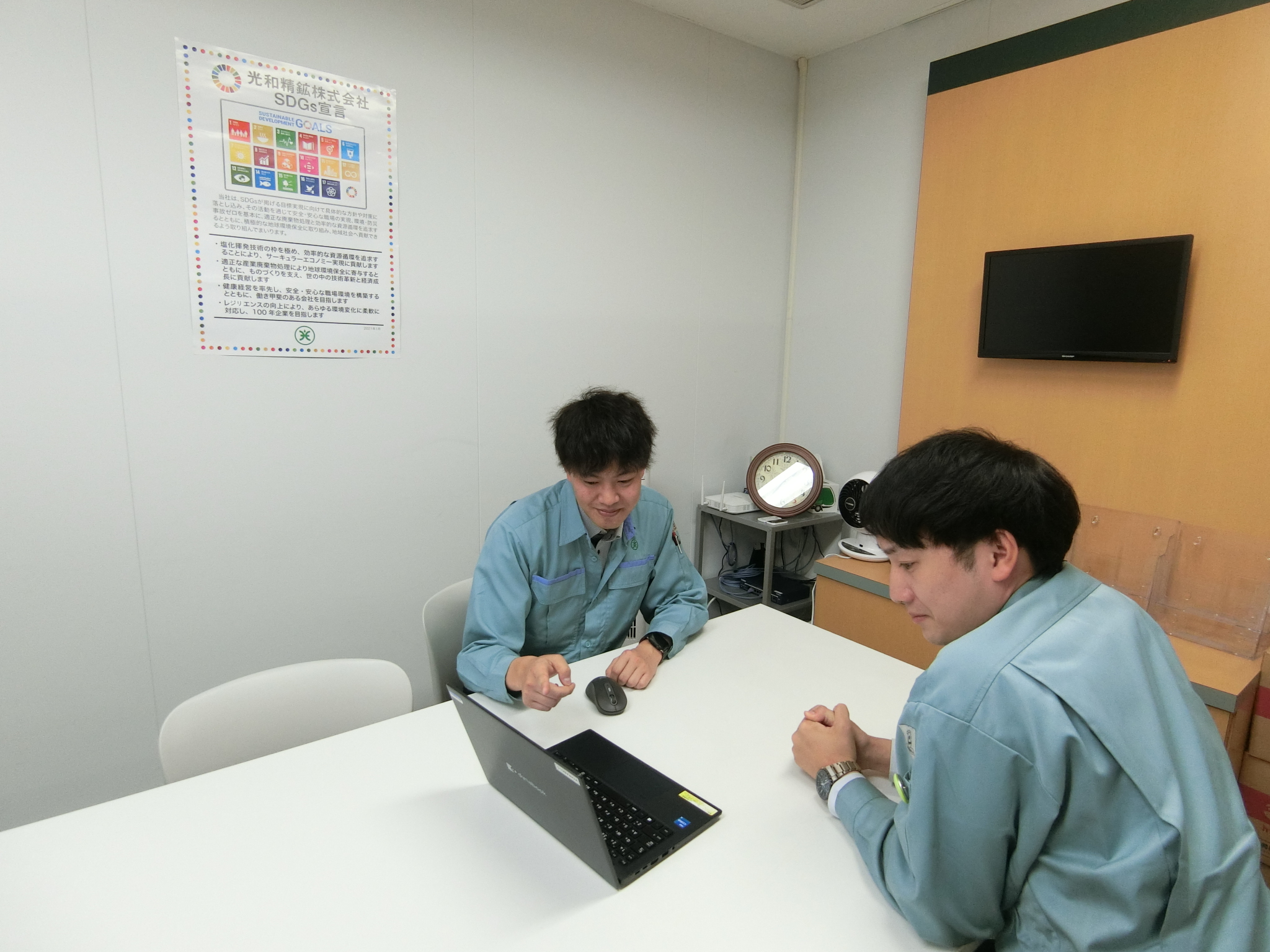就業先イメージ
