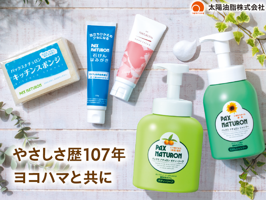 正社員を目指せる◎化粧品の処方開発・商品開発＠高時給2000円