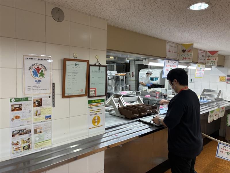 就業先イメージ