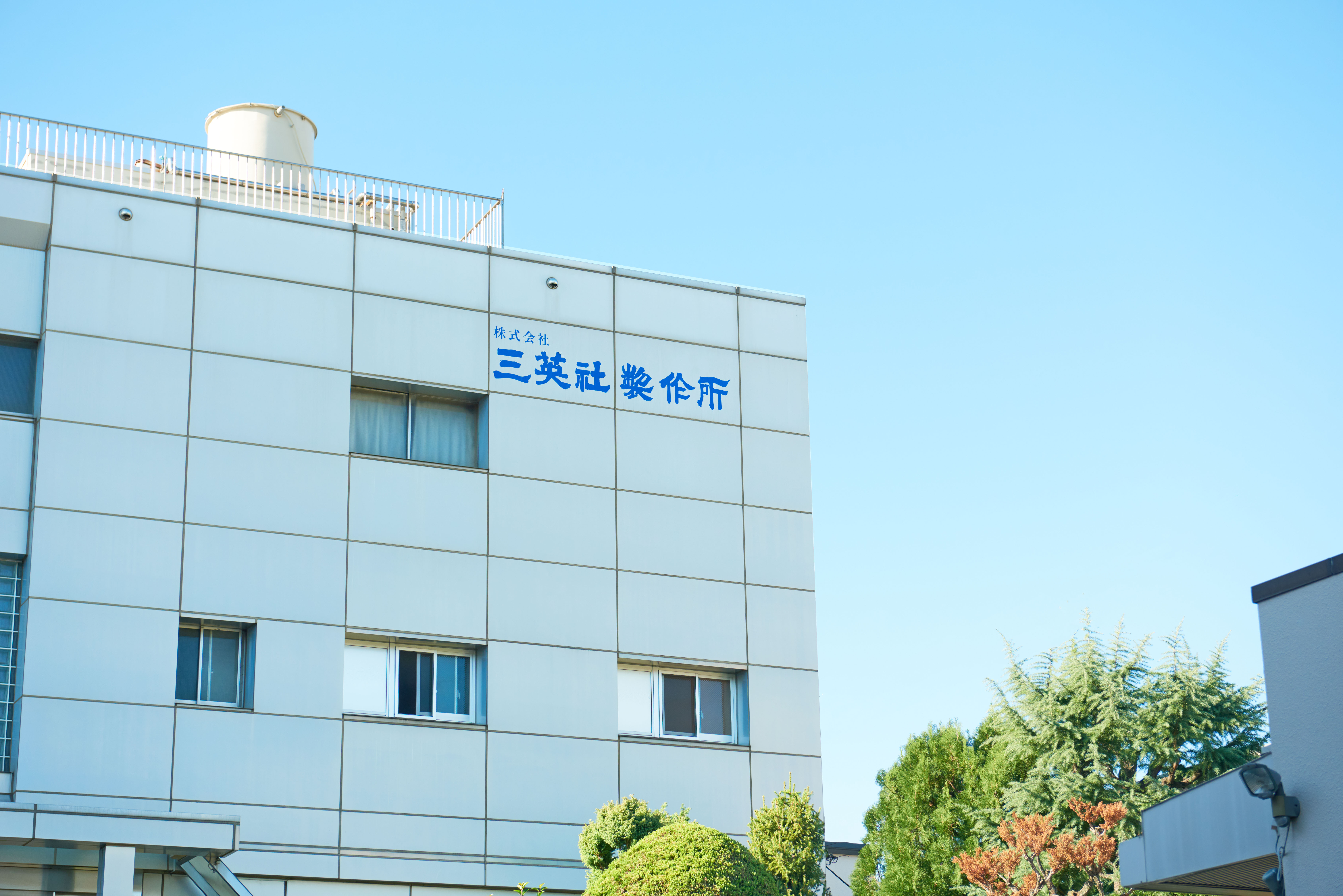 経験活かして高時給★IT部門で社内テクサポ◎残業なし【2100円】