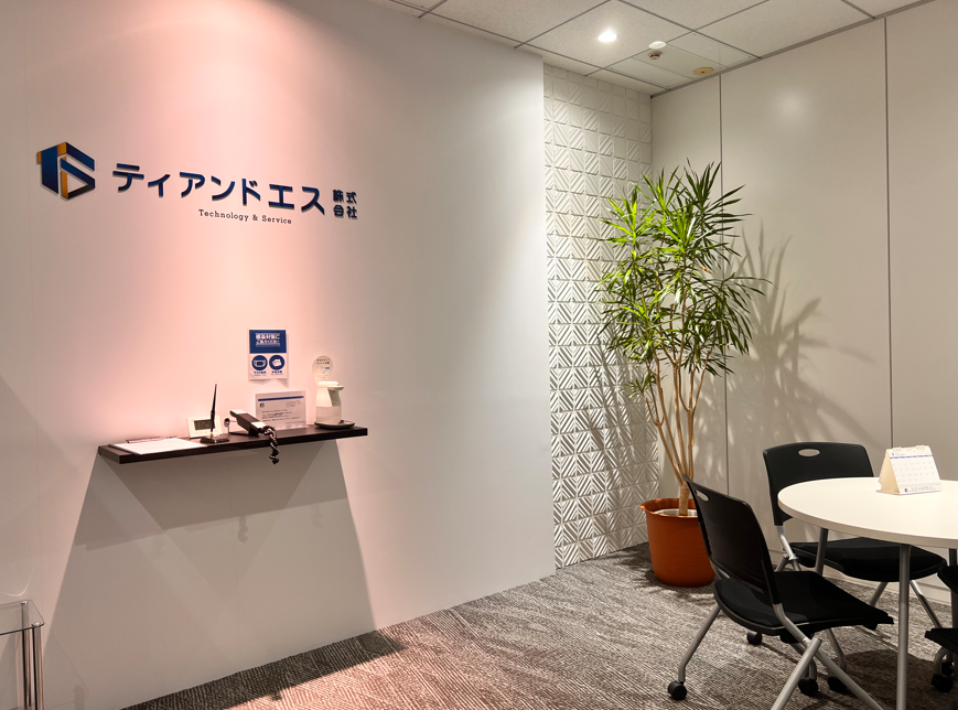 <20~30代活躍>無借金経営＋上場企業で労務◎月給25万~/年休125日