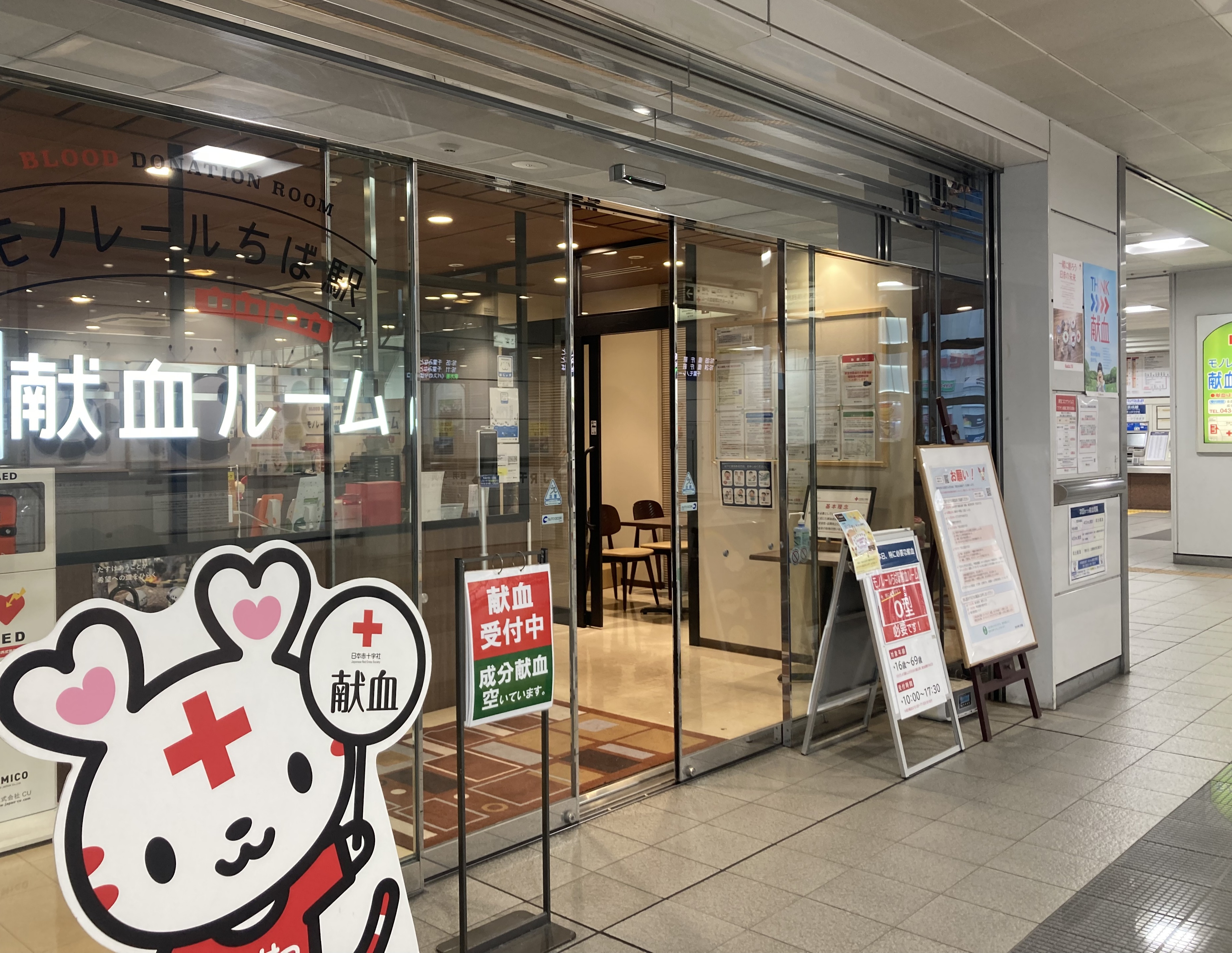 ＼千葉駅直結で通勤ラクラク♪／未経験からスタートOK！受付ジム