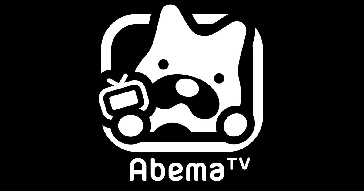 ＼話題のAbemaTV★／経験者カンゲイ↑番組制作アシスタント♪