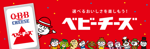【車通勤OK＆送迎バスあり】未経験OKのチーズ計量ワーク♪