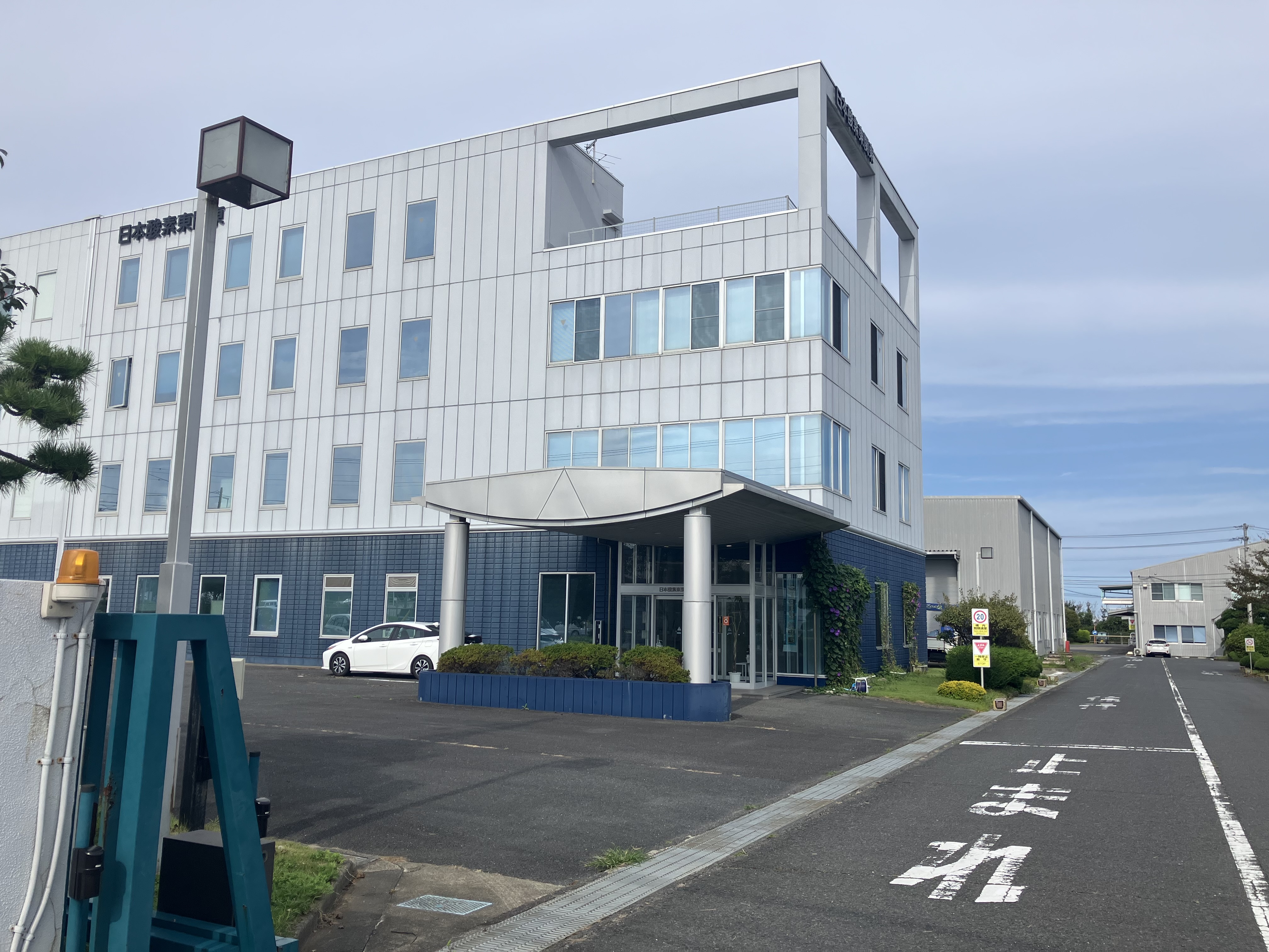 【常陸多賀×総務経理】事務経験を活かしてはたらこう！