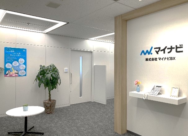 就業先イメージ