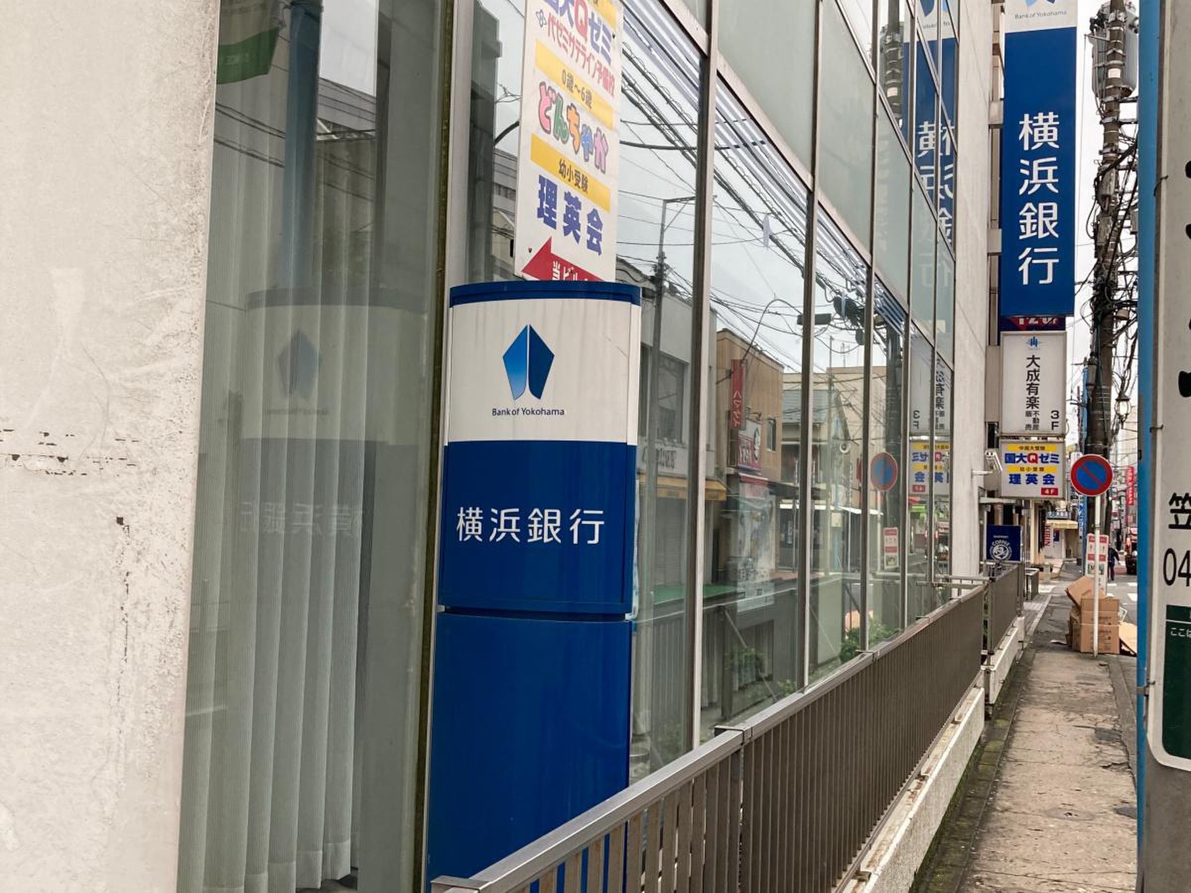 ≪大船駅！便利な駅チカ≫扶養枠内！週3日×6時間勤務