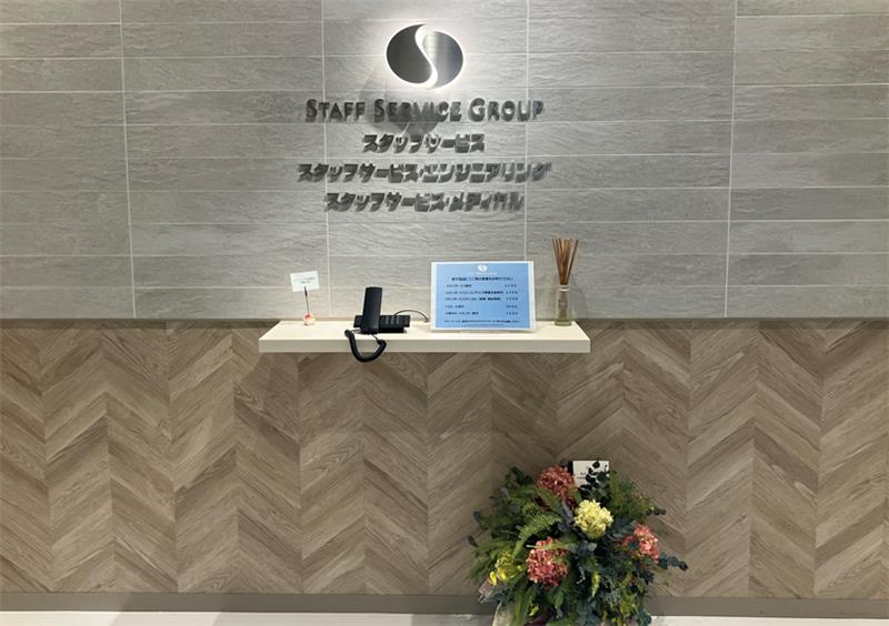 未経験OK【秋葉原】派遣会社ではたらこう！