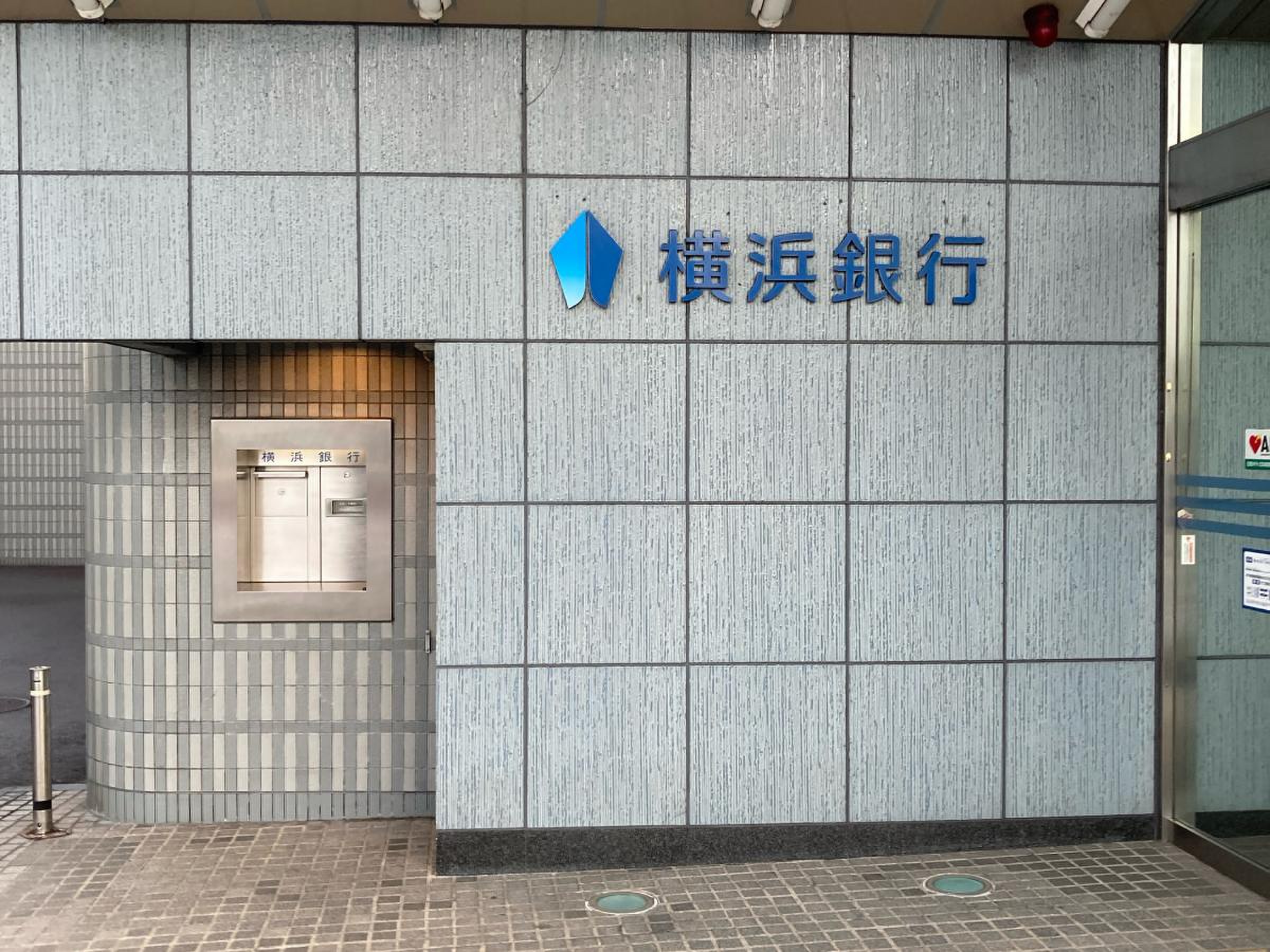 就業先イメージ