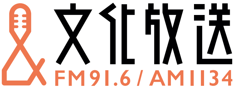 ＼みんな大好きラジオ放送局★／9:30開始＜経理サポート＞時短OK